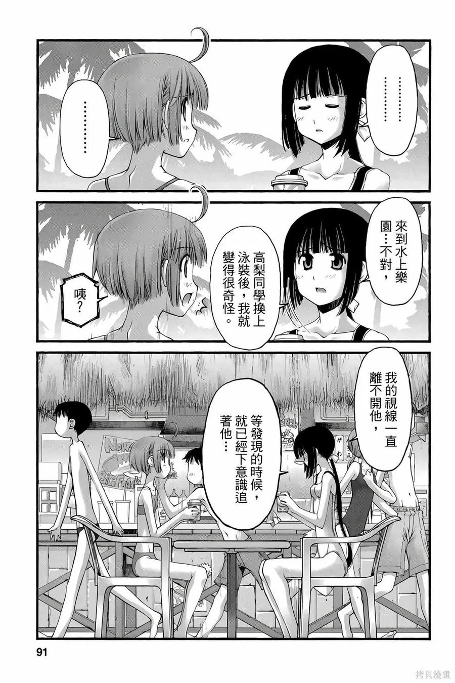 第90页