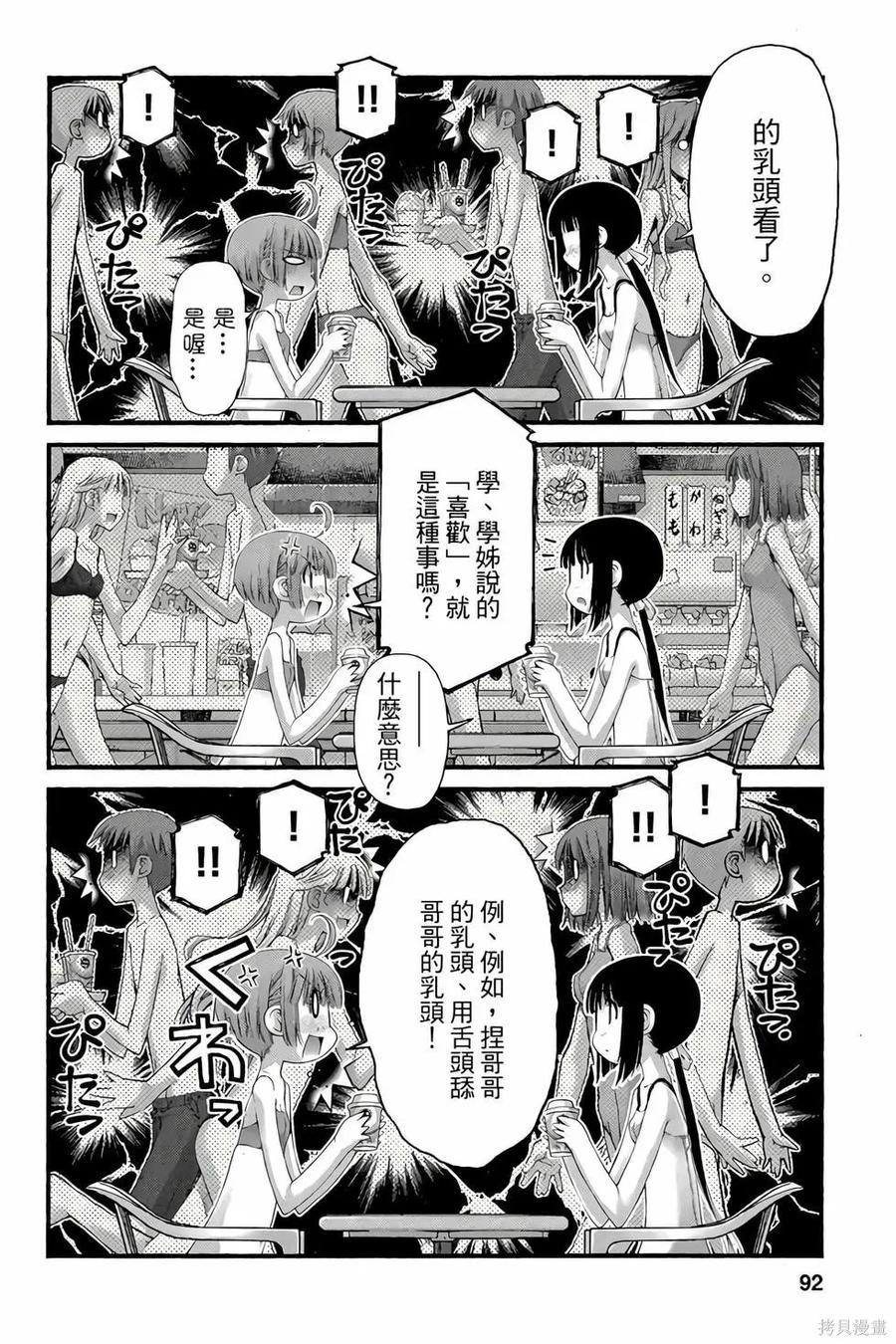 第91页