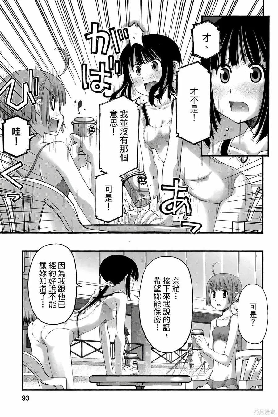 第92页