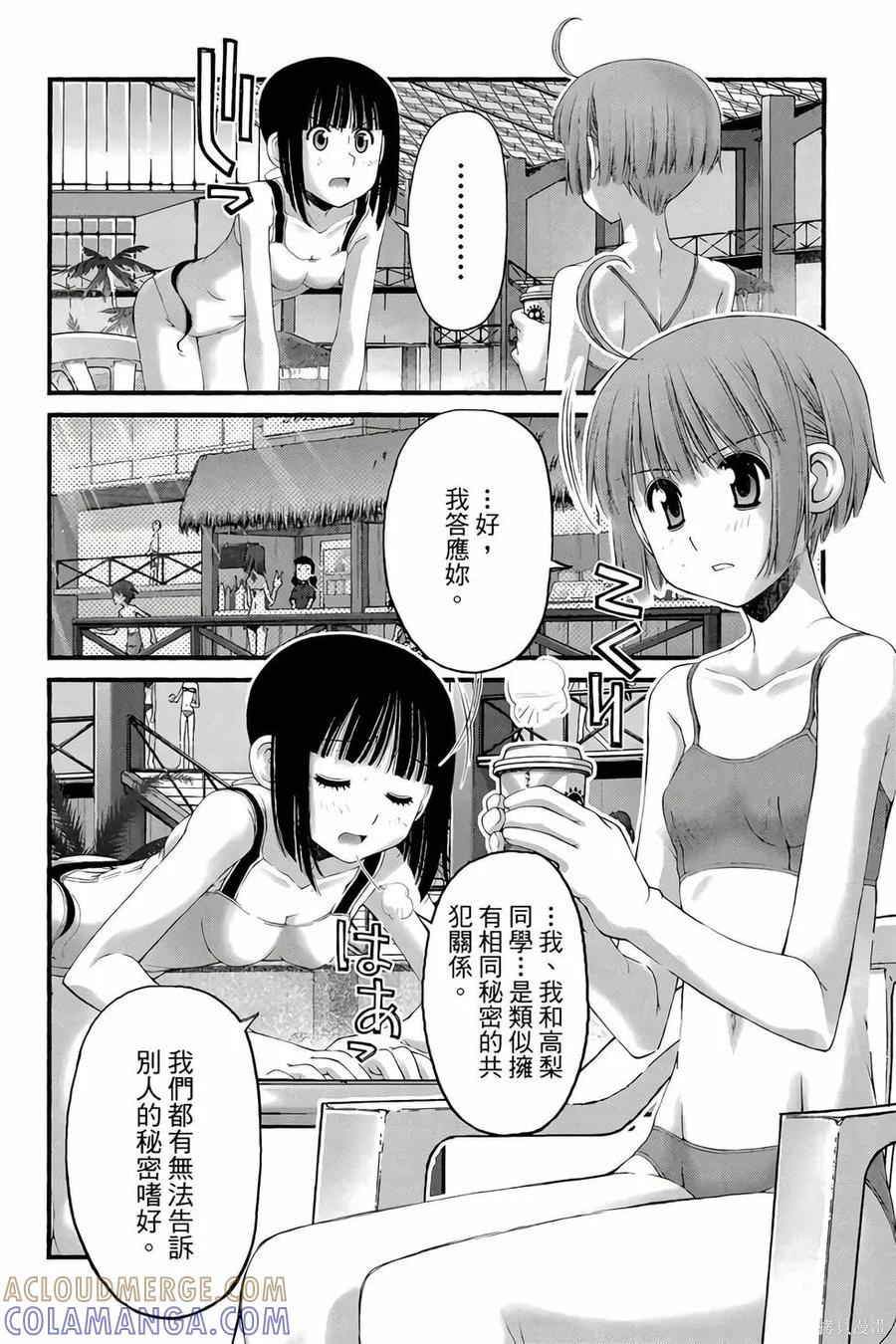 第93页