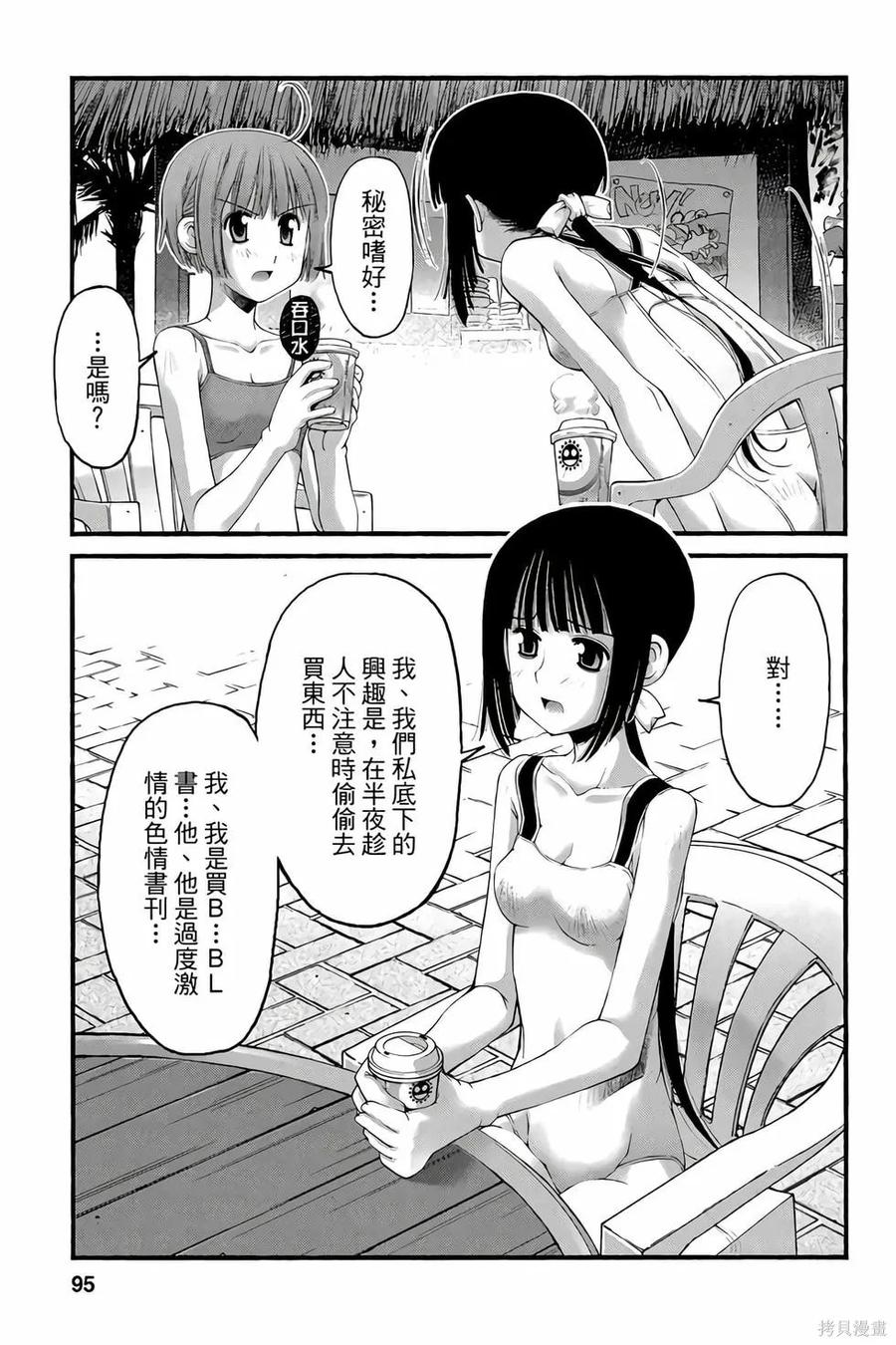 第94页