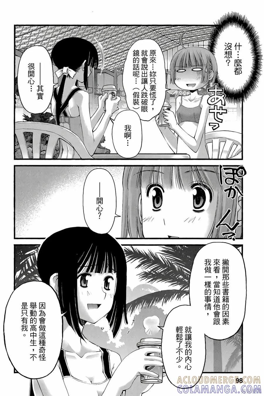 第97页
