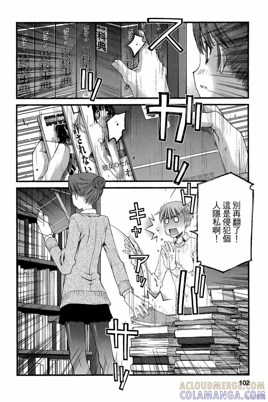 第101页