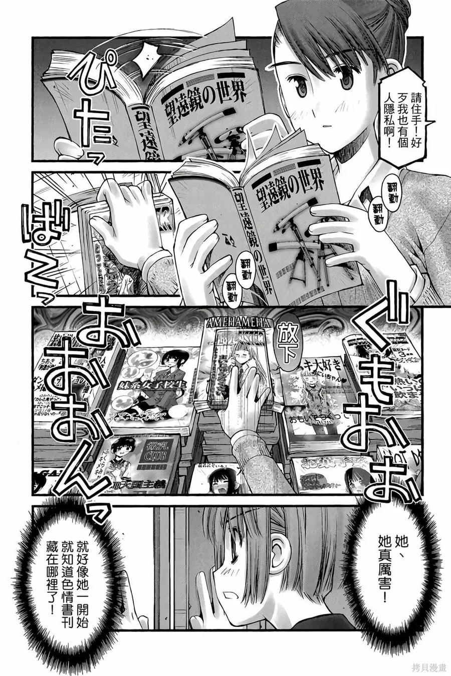 第102页