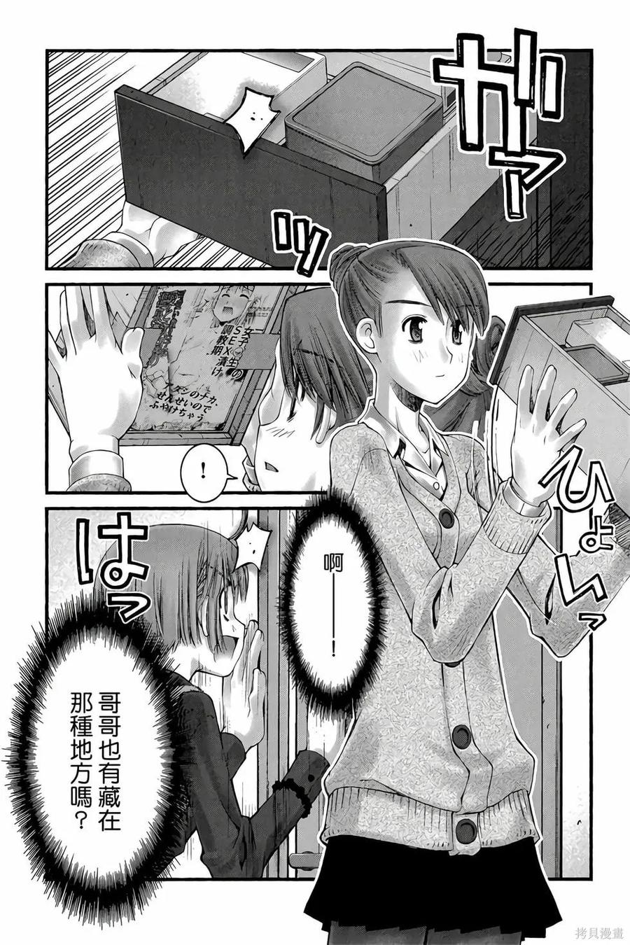 第103页