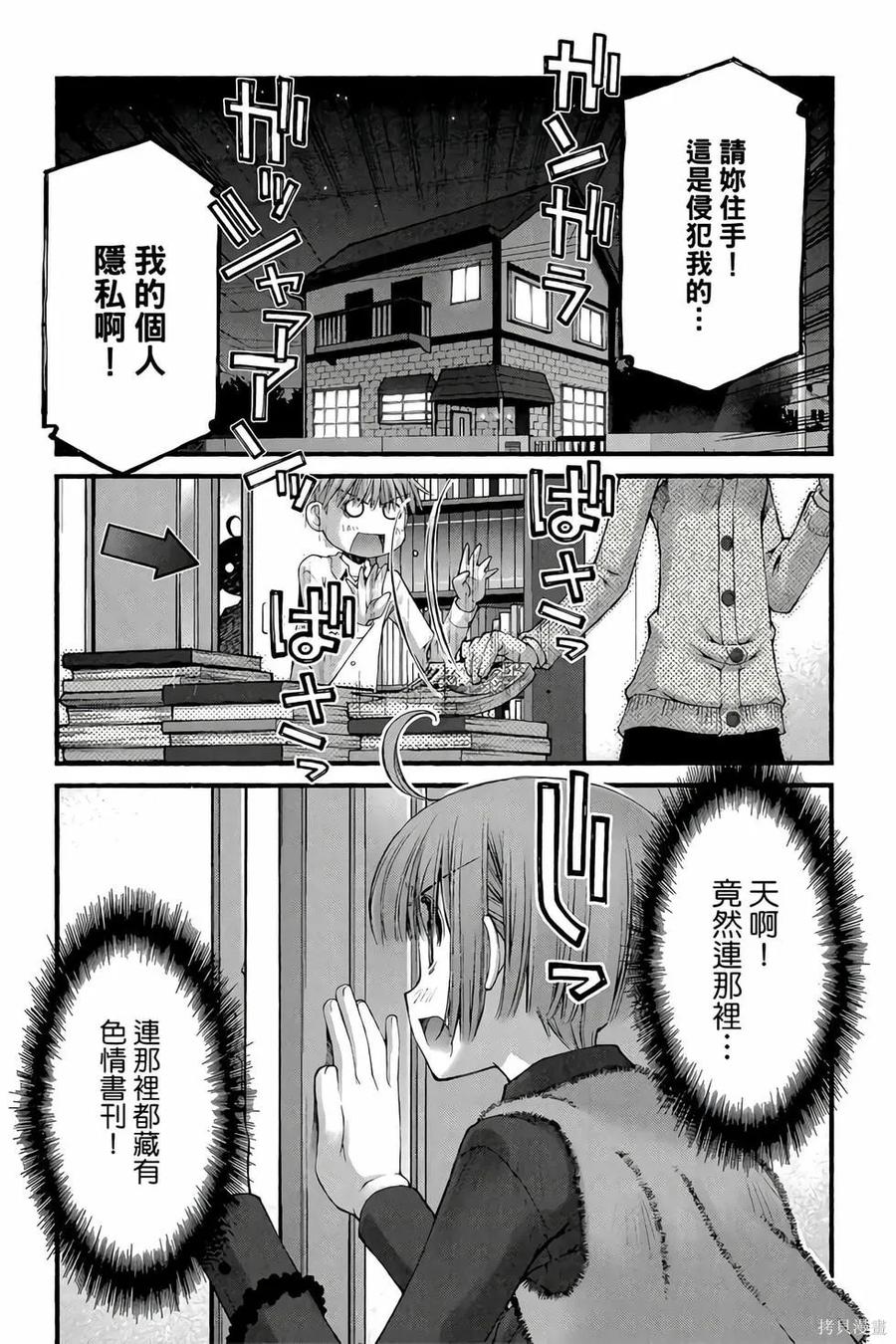 第106页
