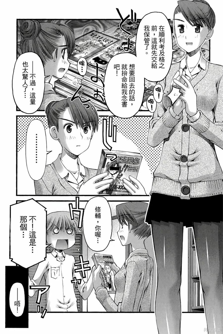 第107页