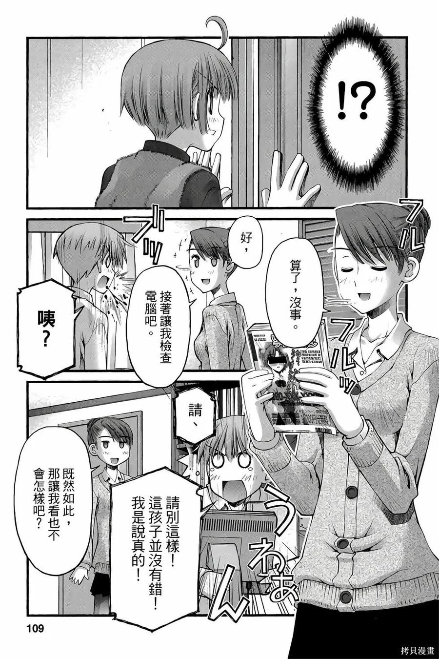 第108页