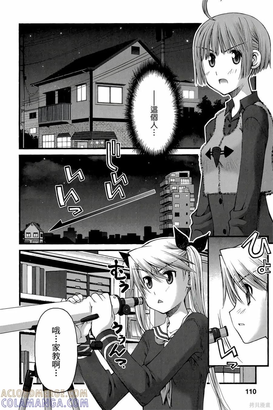 第109页