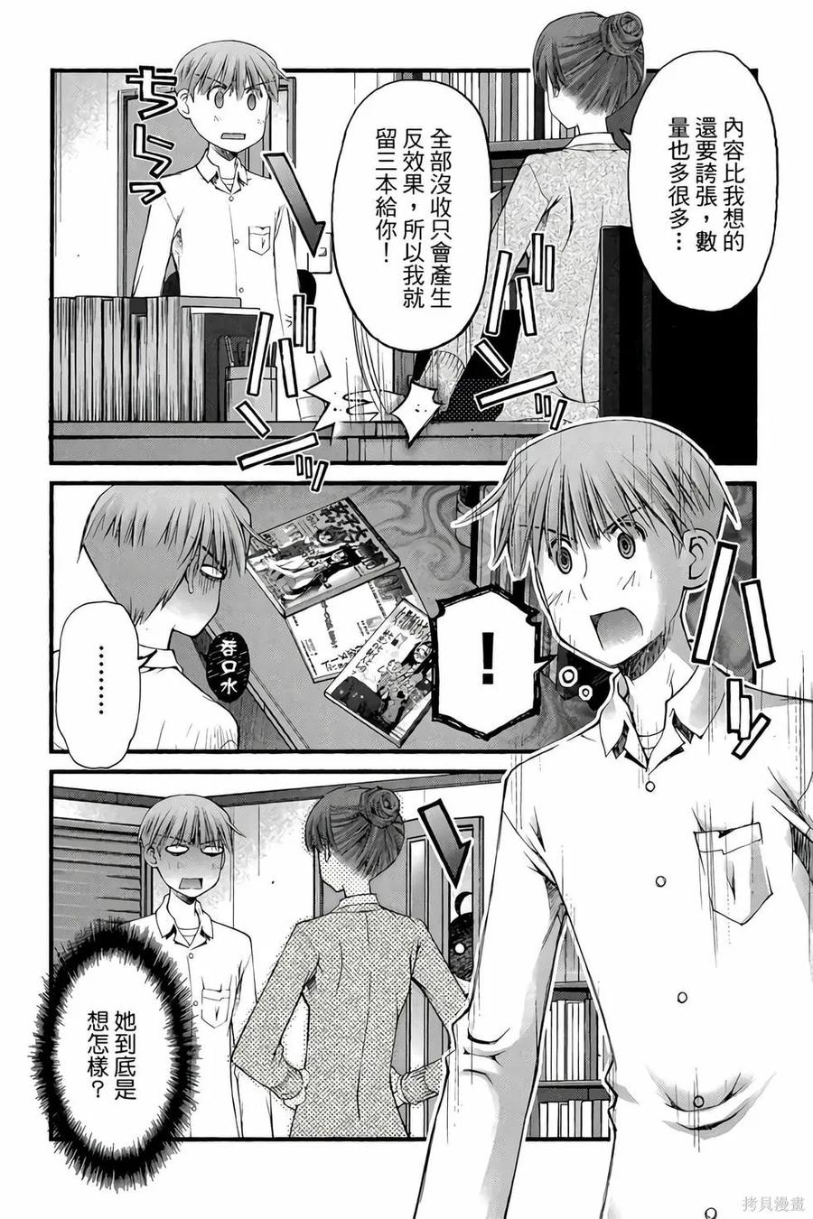 第110页