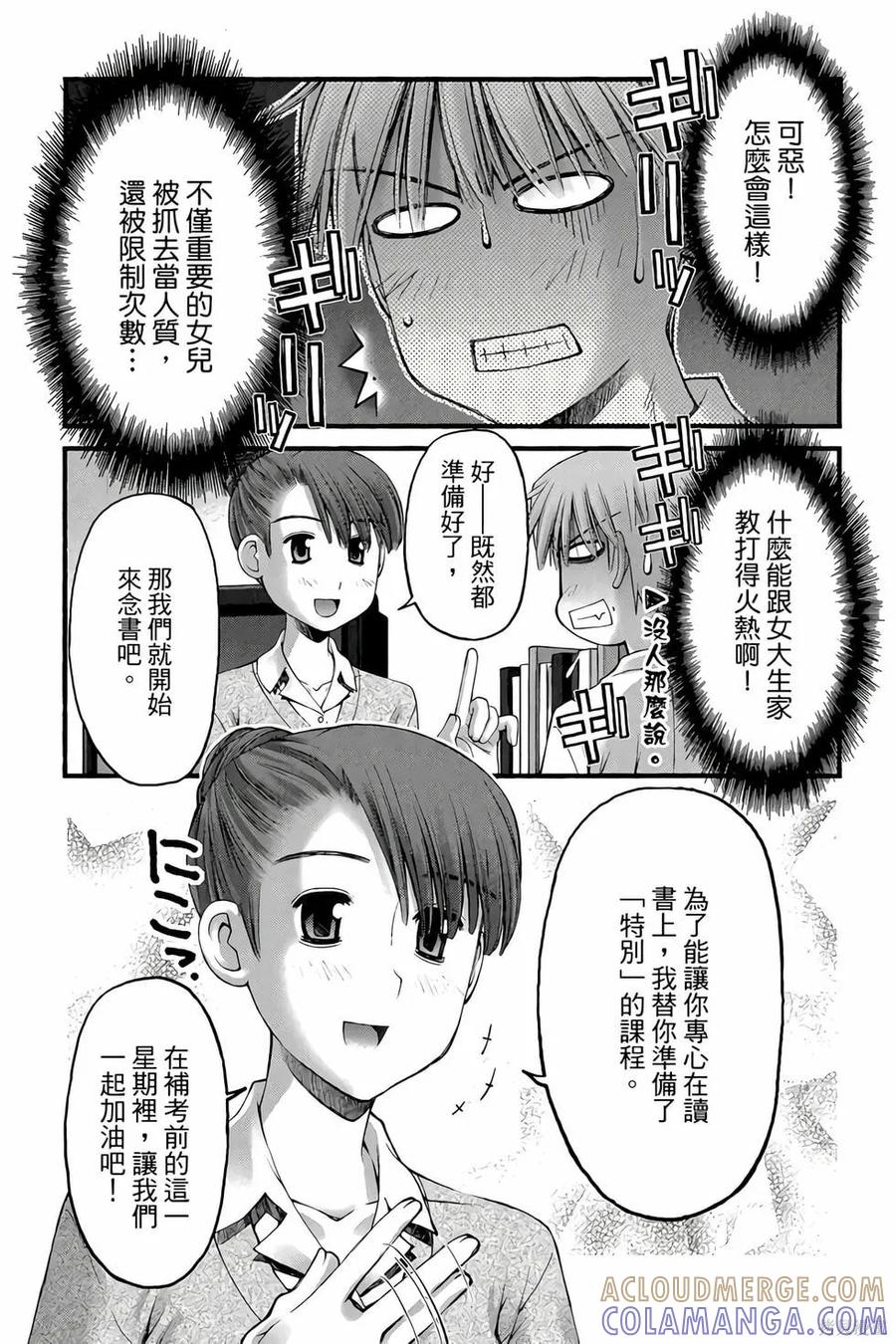第113页
