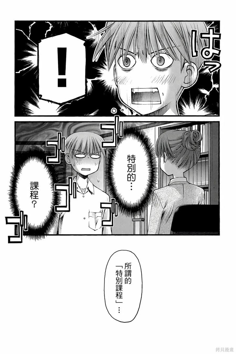 第114页