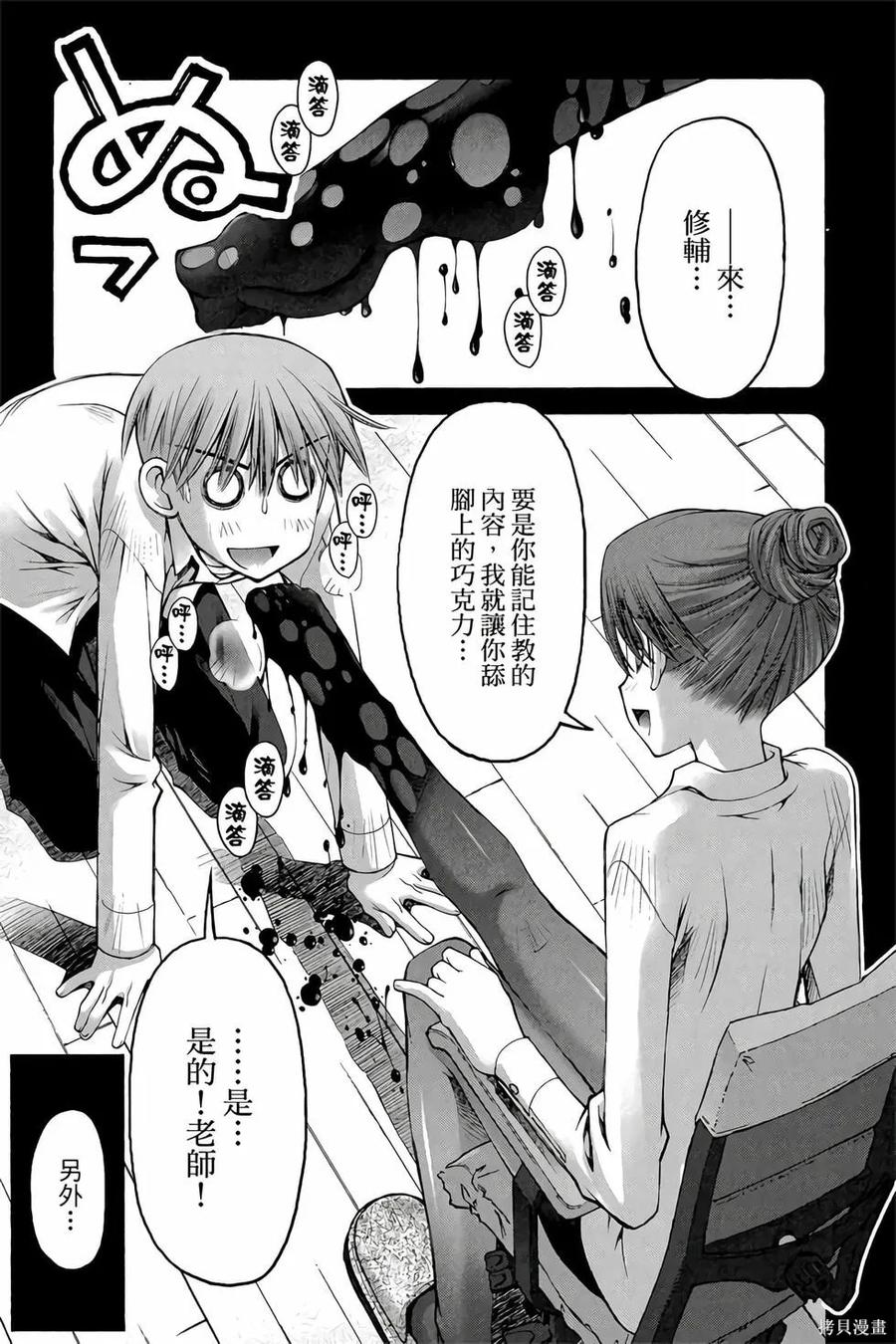 第116页