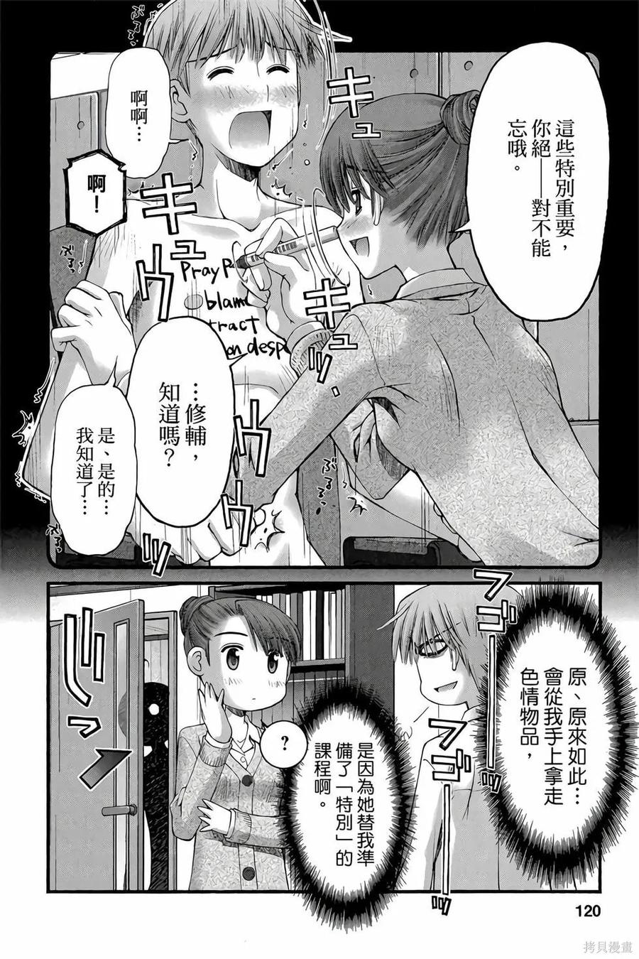 第119页