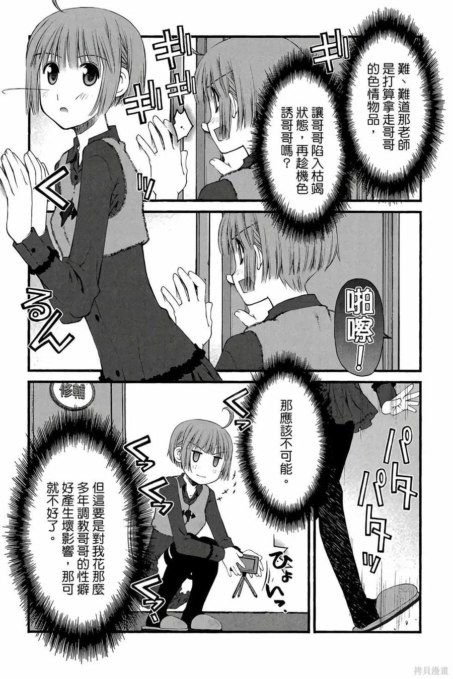 第120页