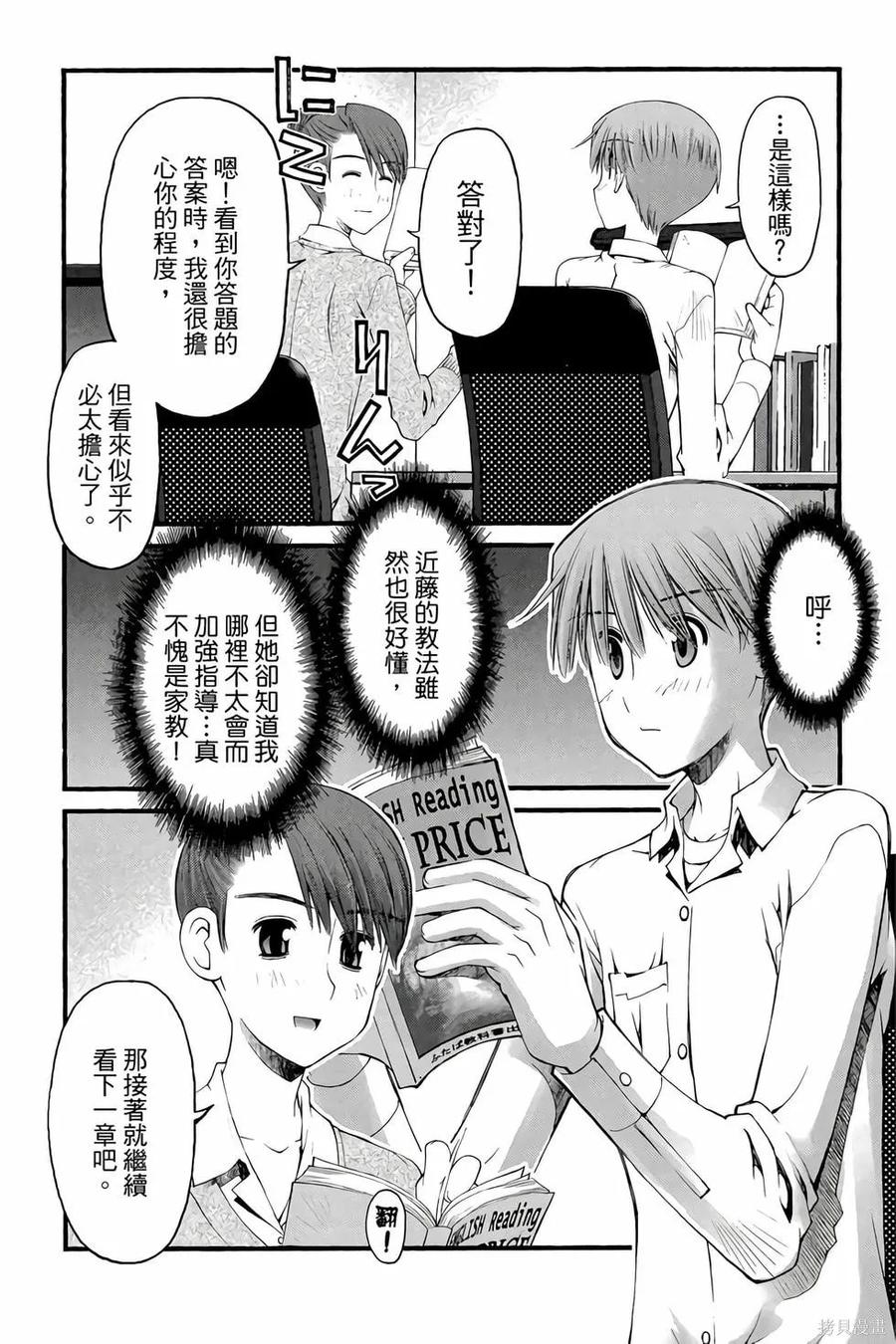 第123页