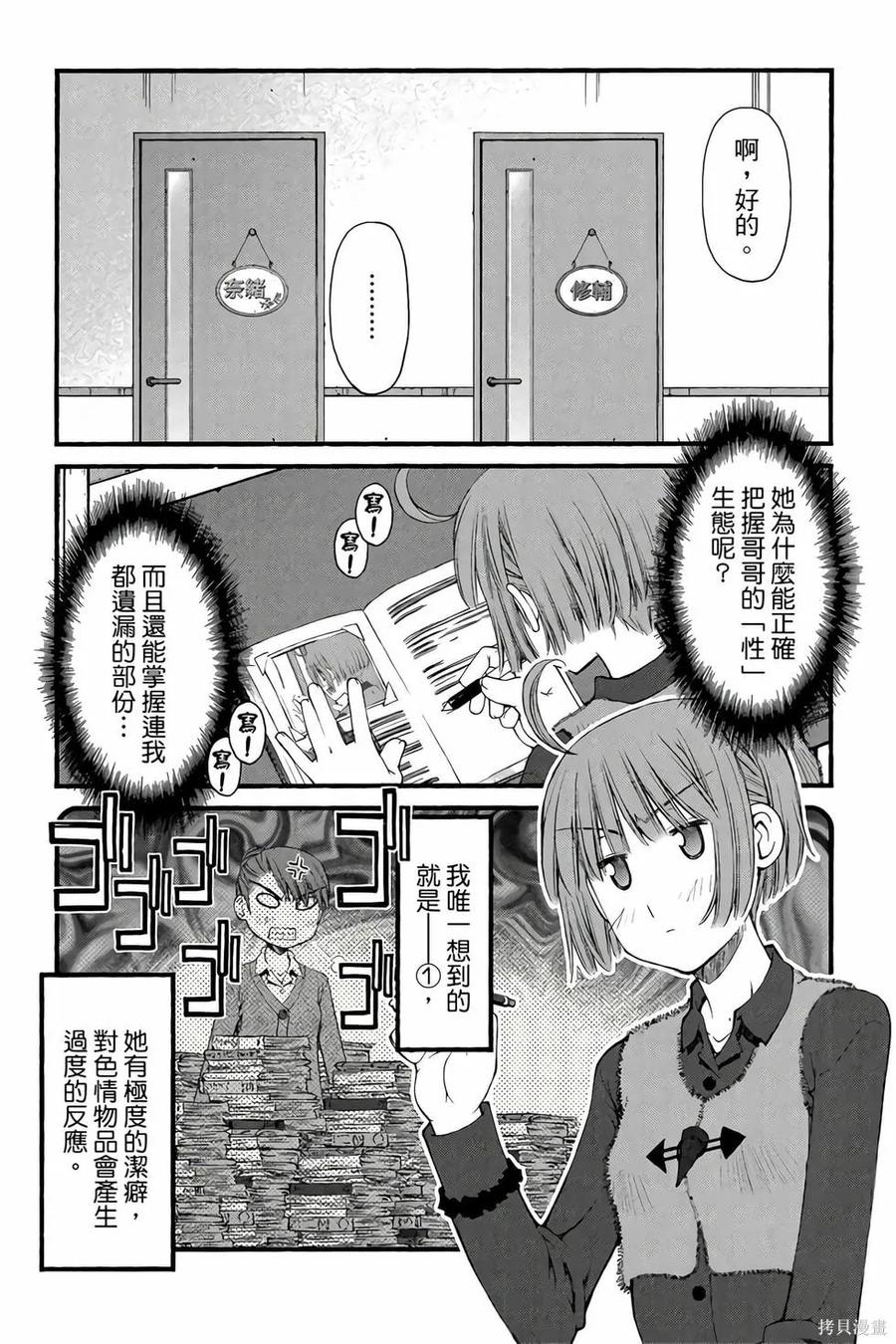 第124页