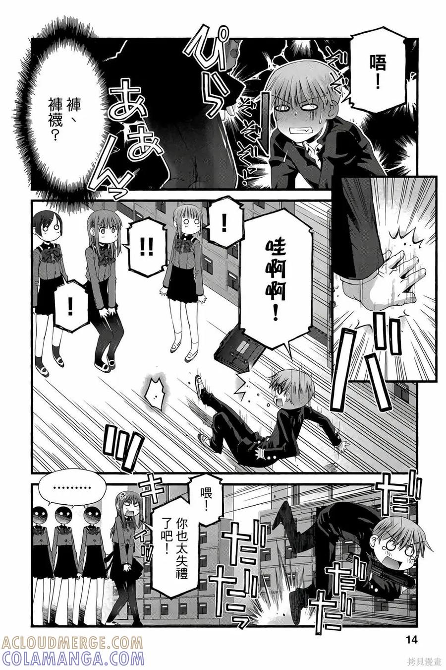 第13页