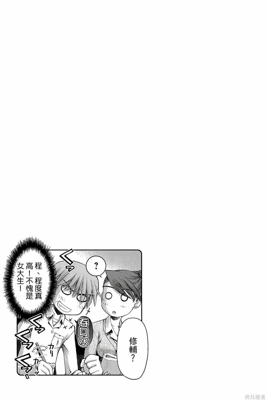 第130页