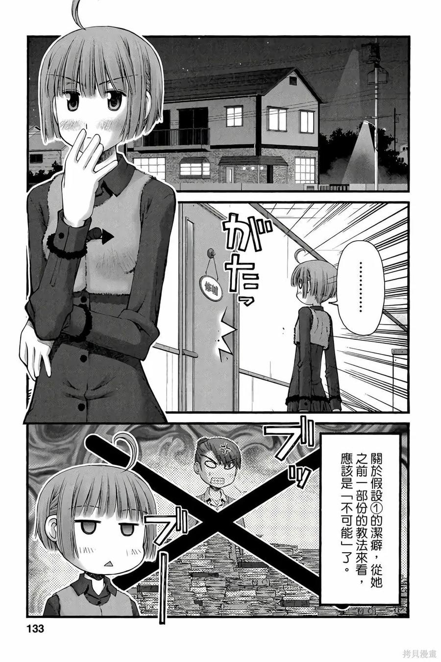 第132页