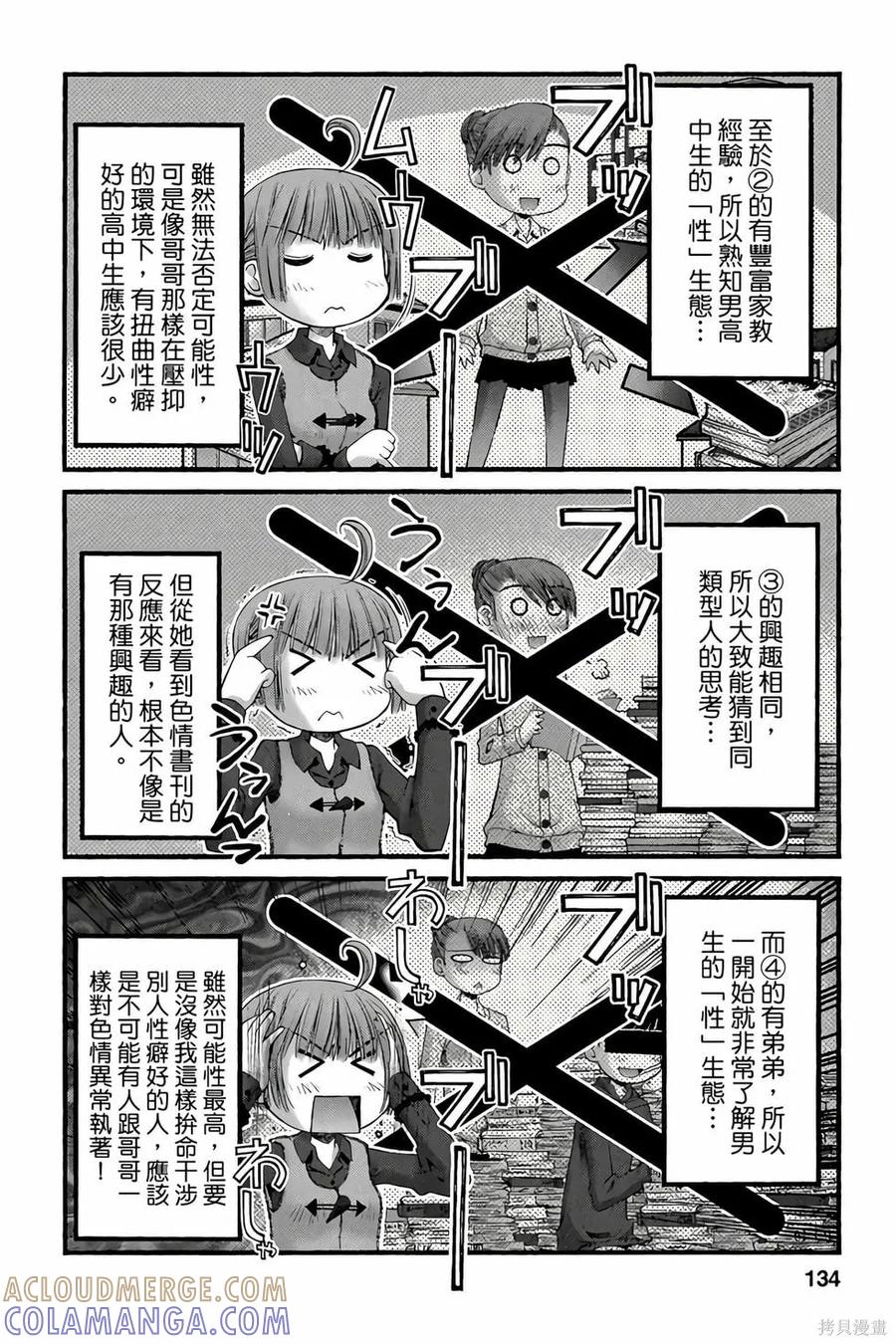 第133页