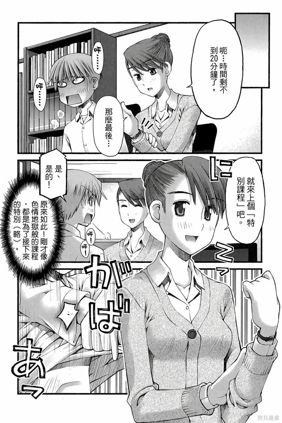 第136页