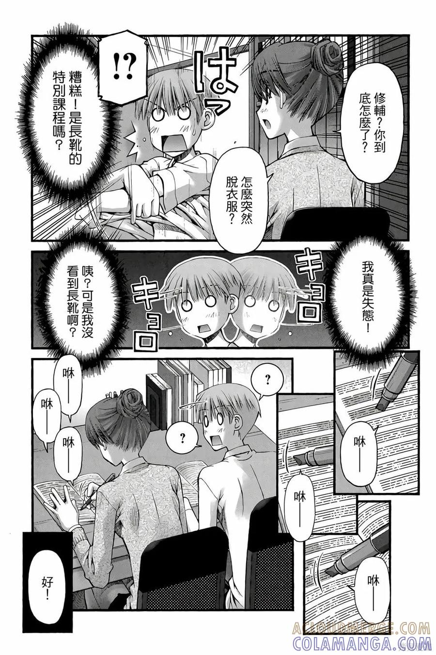 第137页