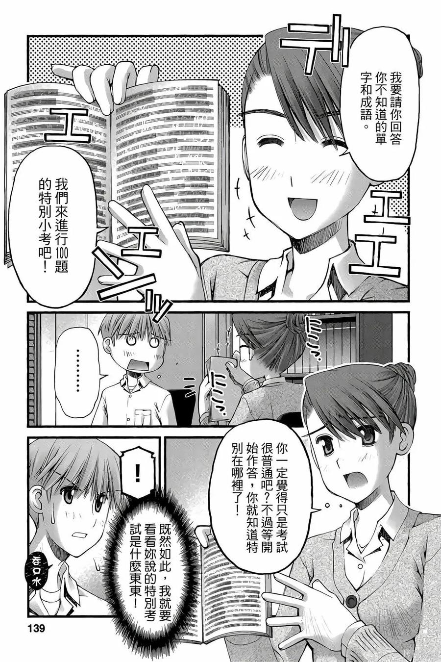 第138页