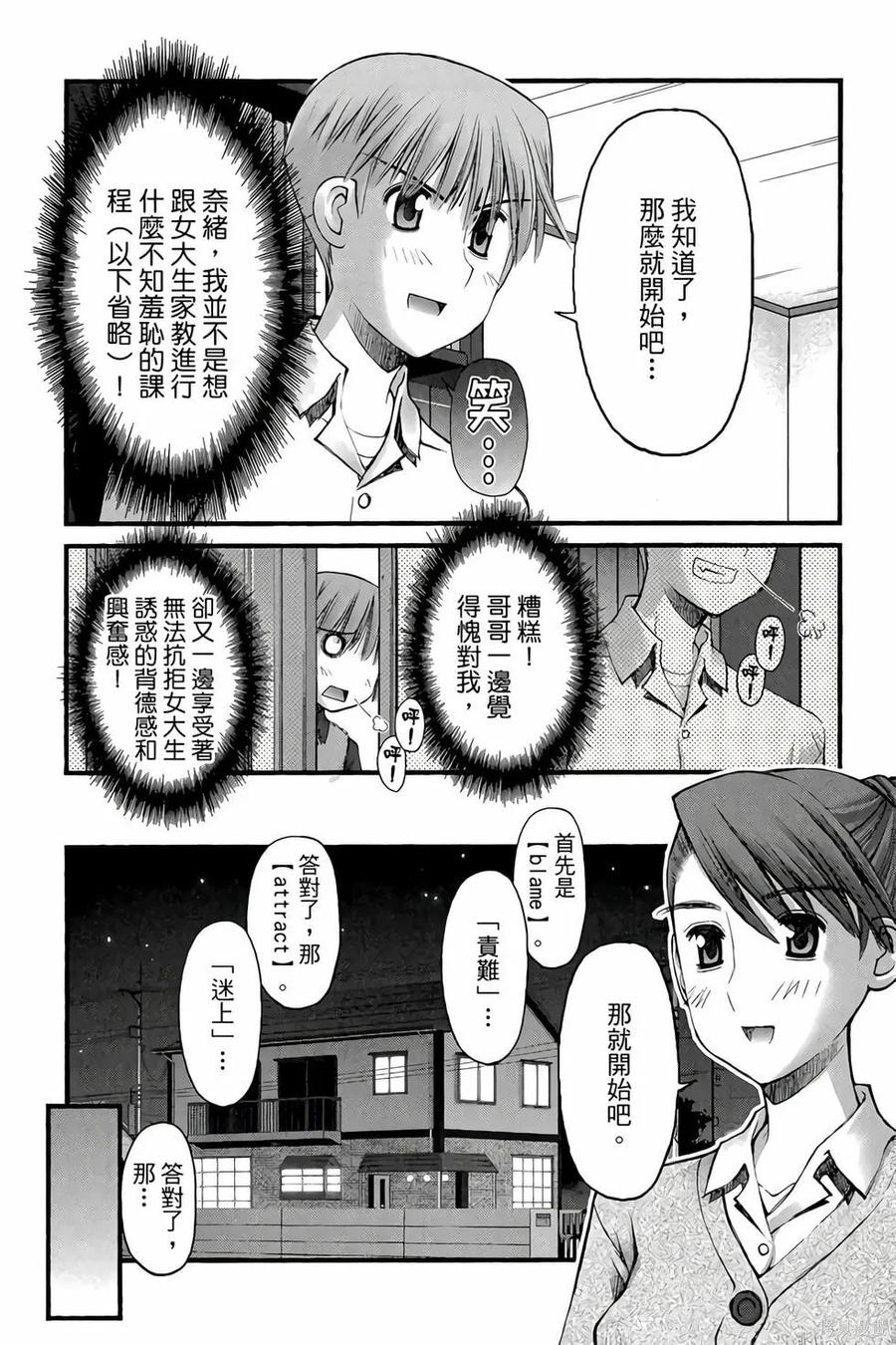 第139页
