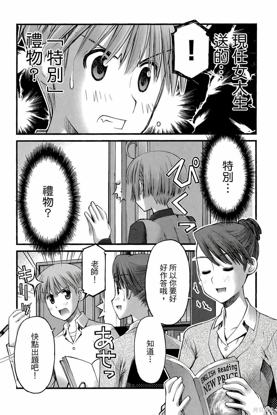 第144页