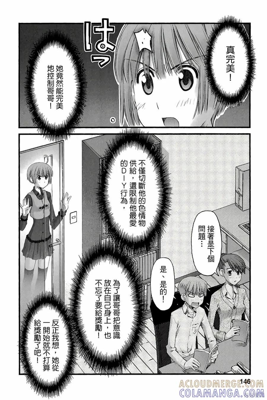 第145页
