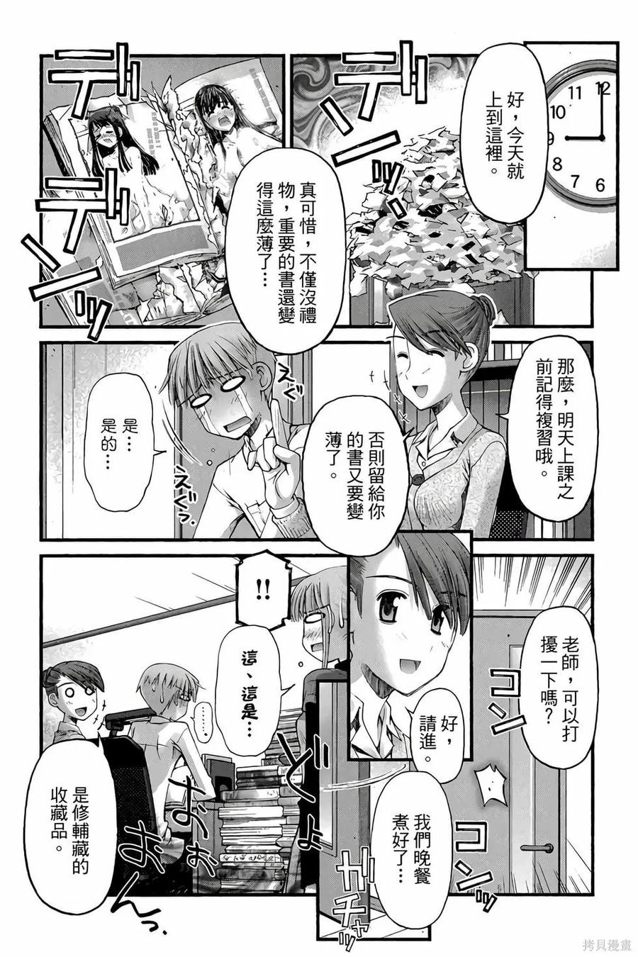 第146页