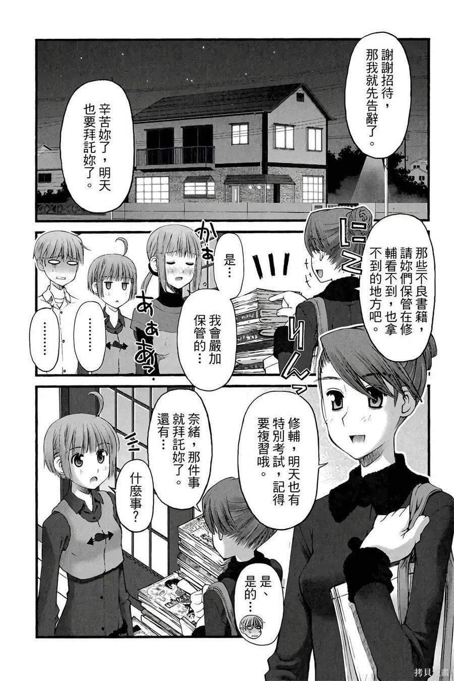 第147页
