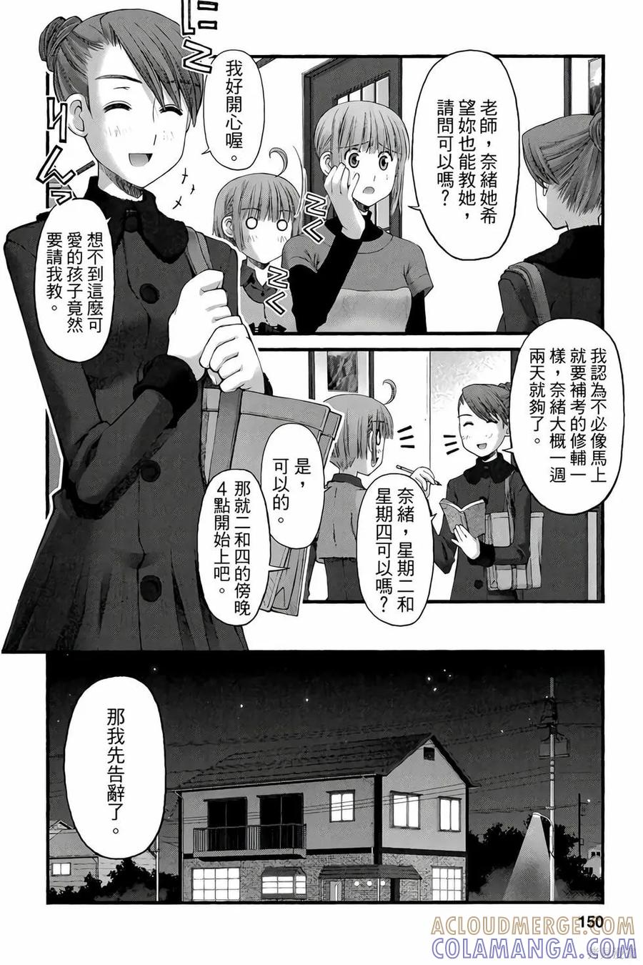 第149页