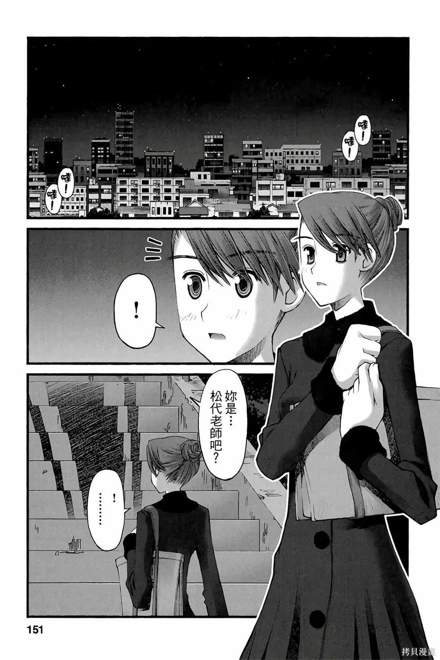 第150页