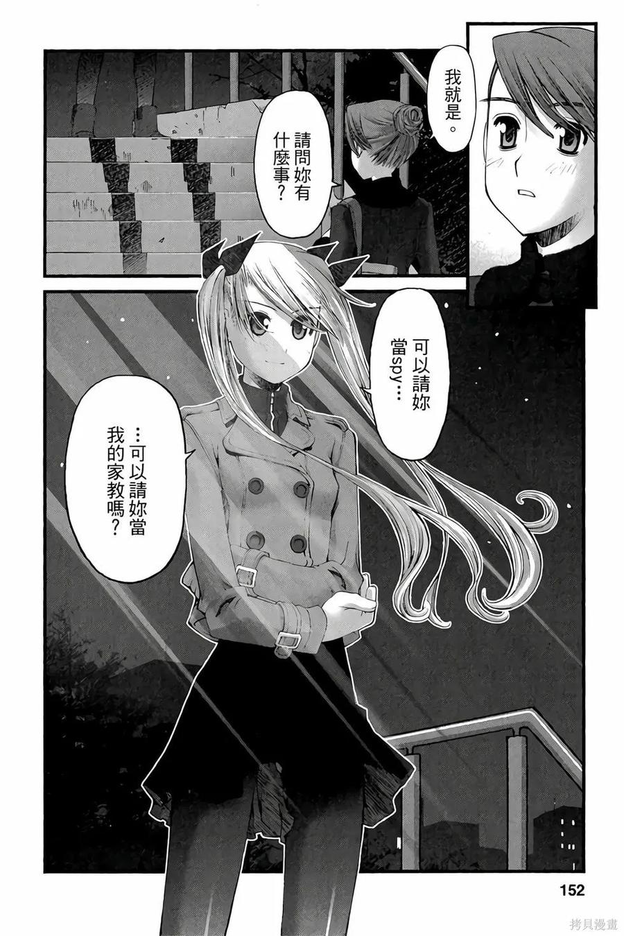 第151页
