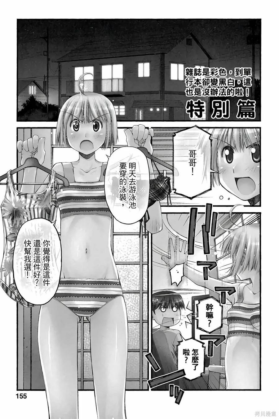 第154页