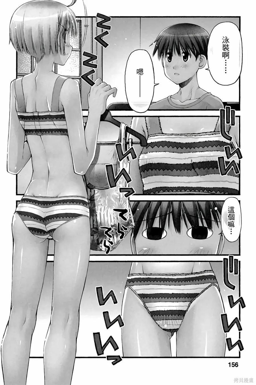 第155页