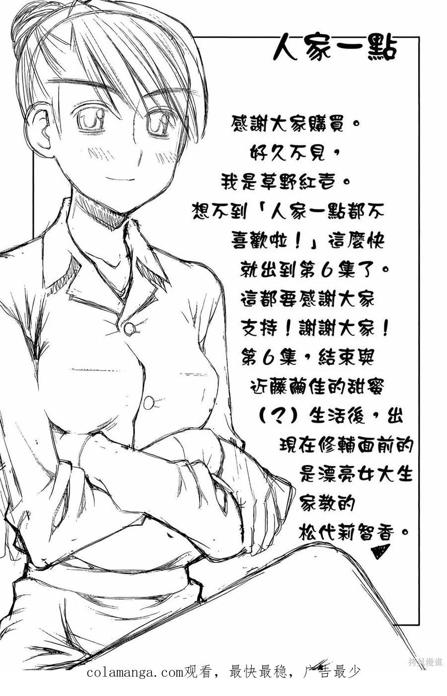 第160页