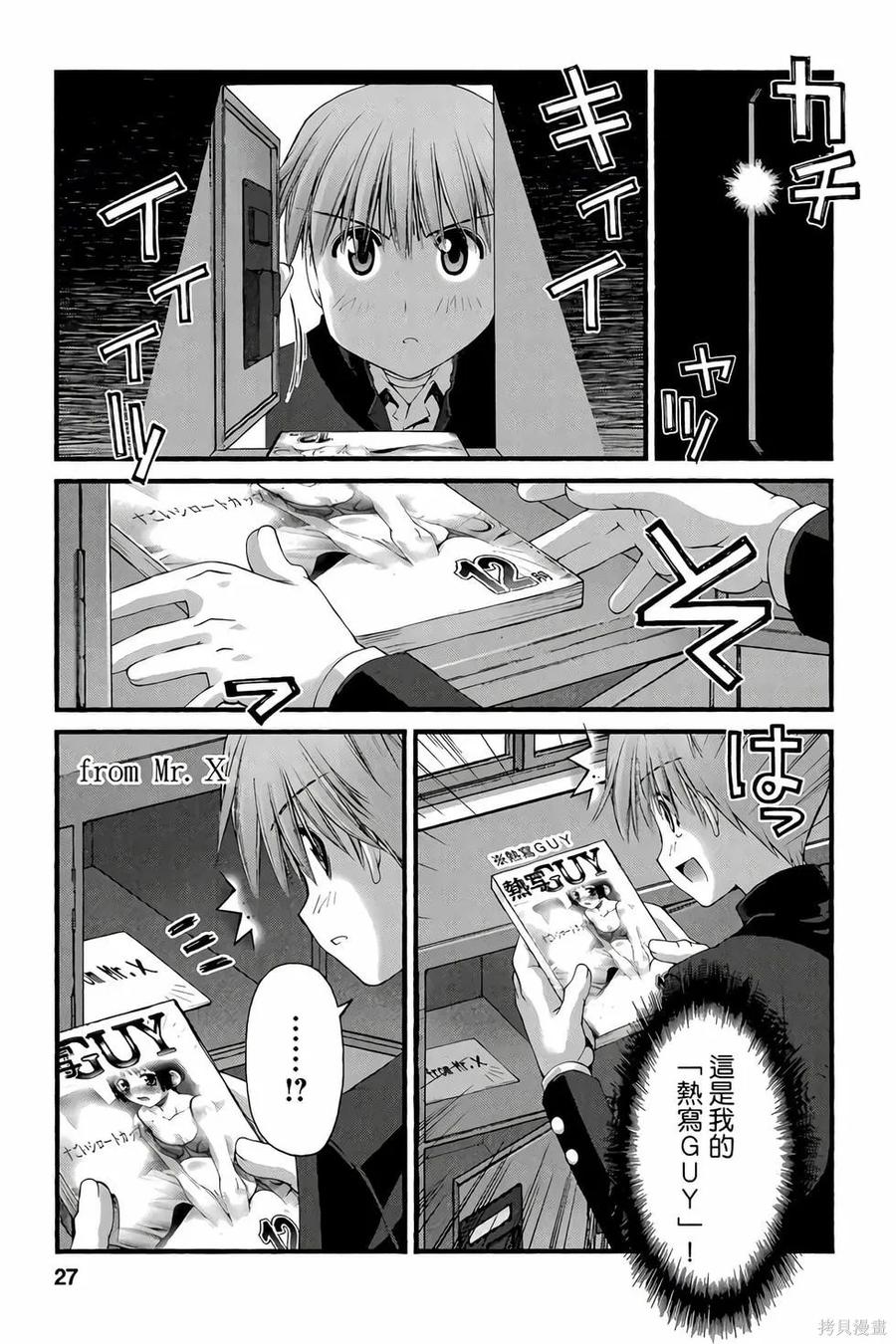 第26页