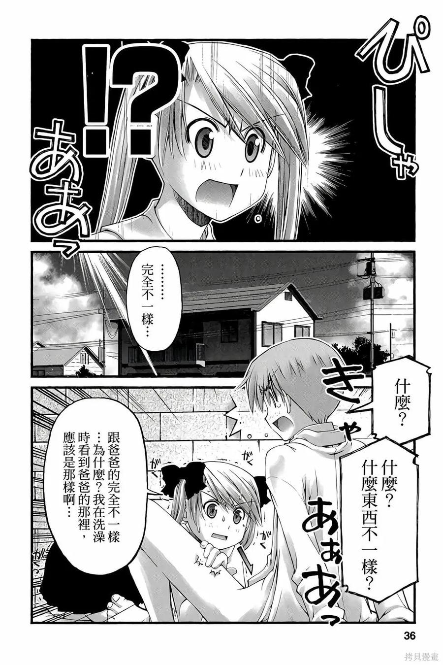 第35页