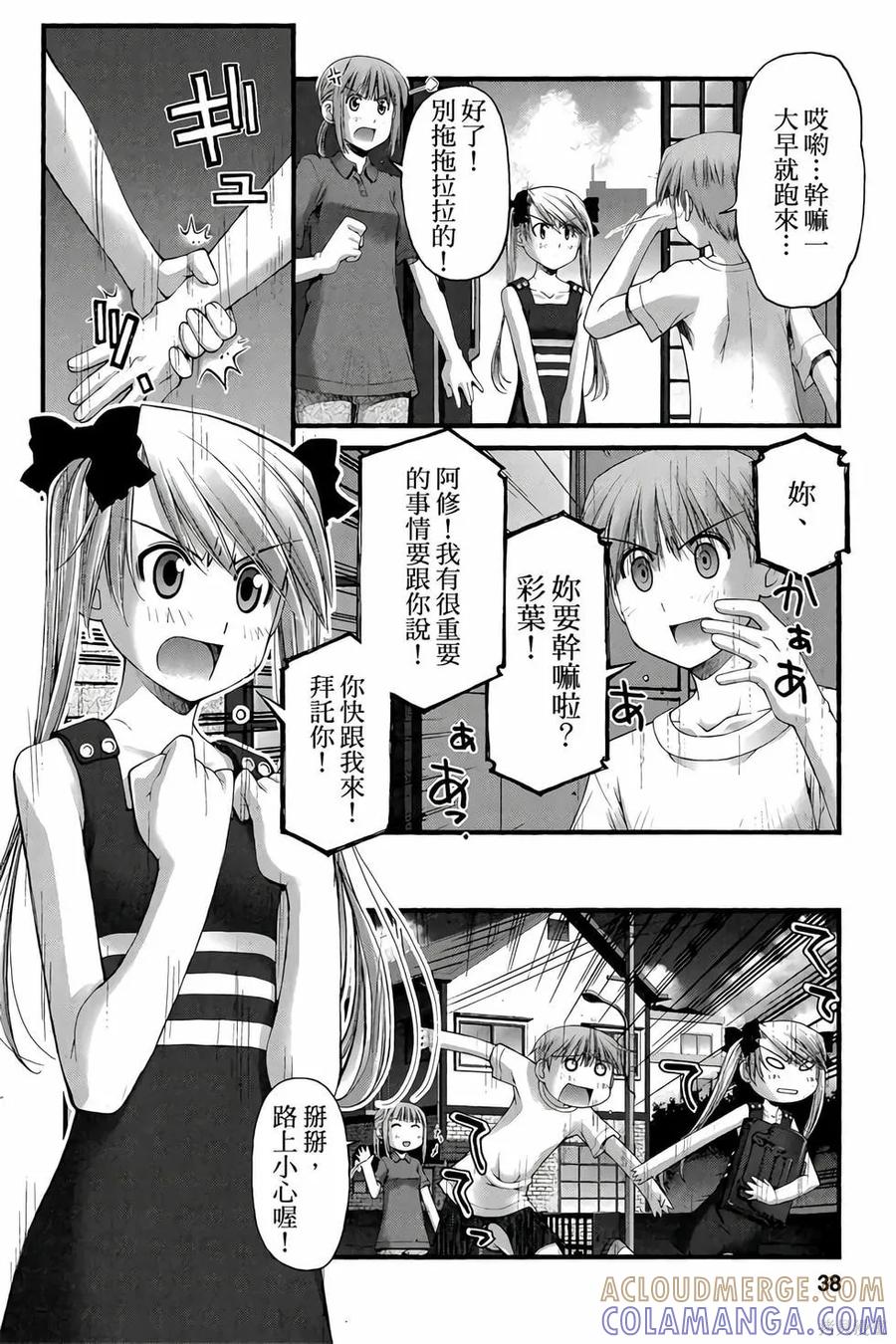 第37页