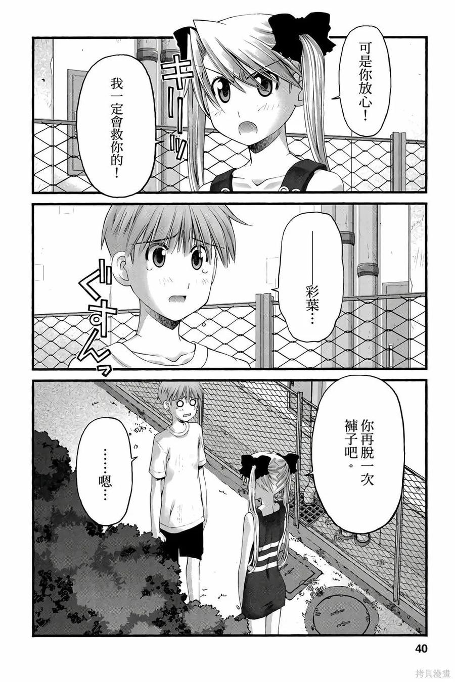 第39页