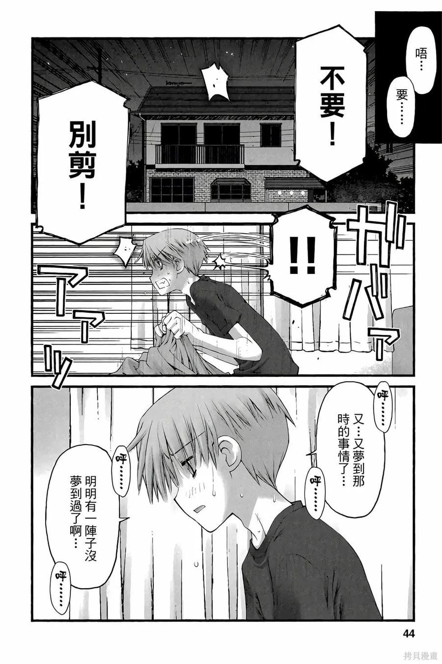 第43页