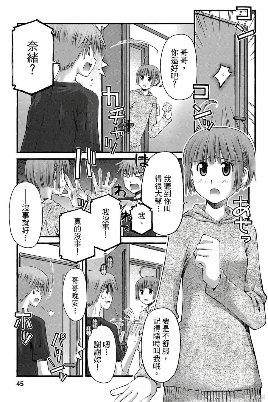 第44页