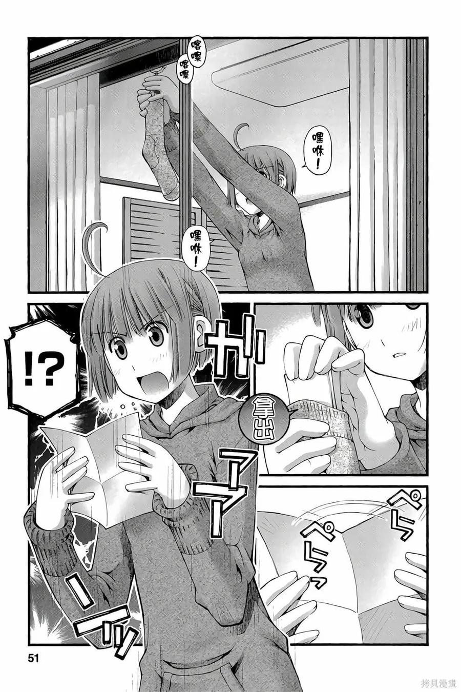 第50页