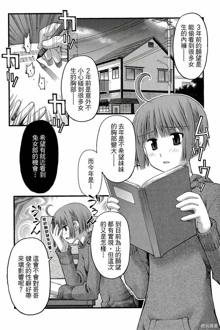 第52页