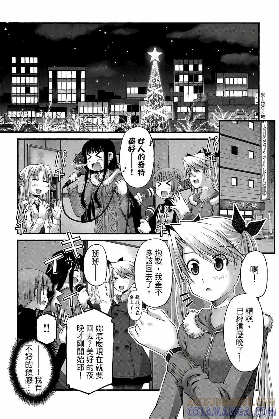 第53页