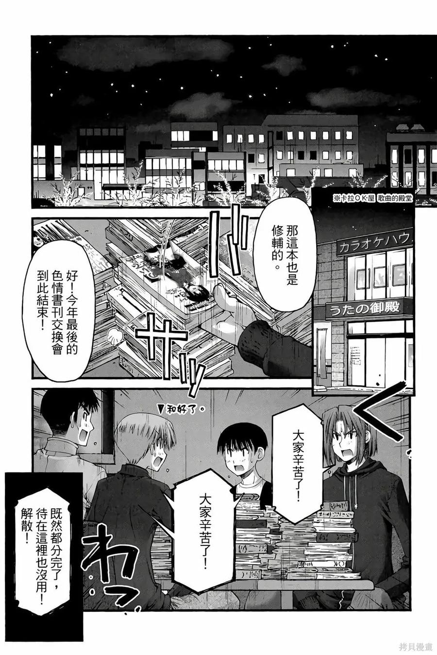 第54页