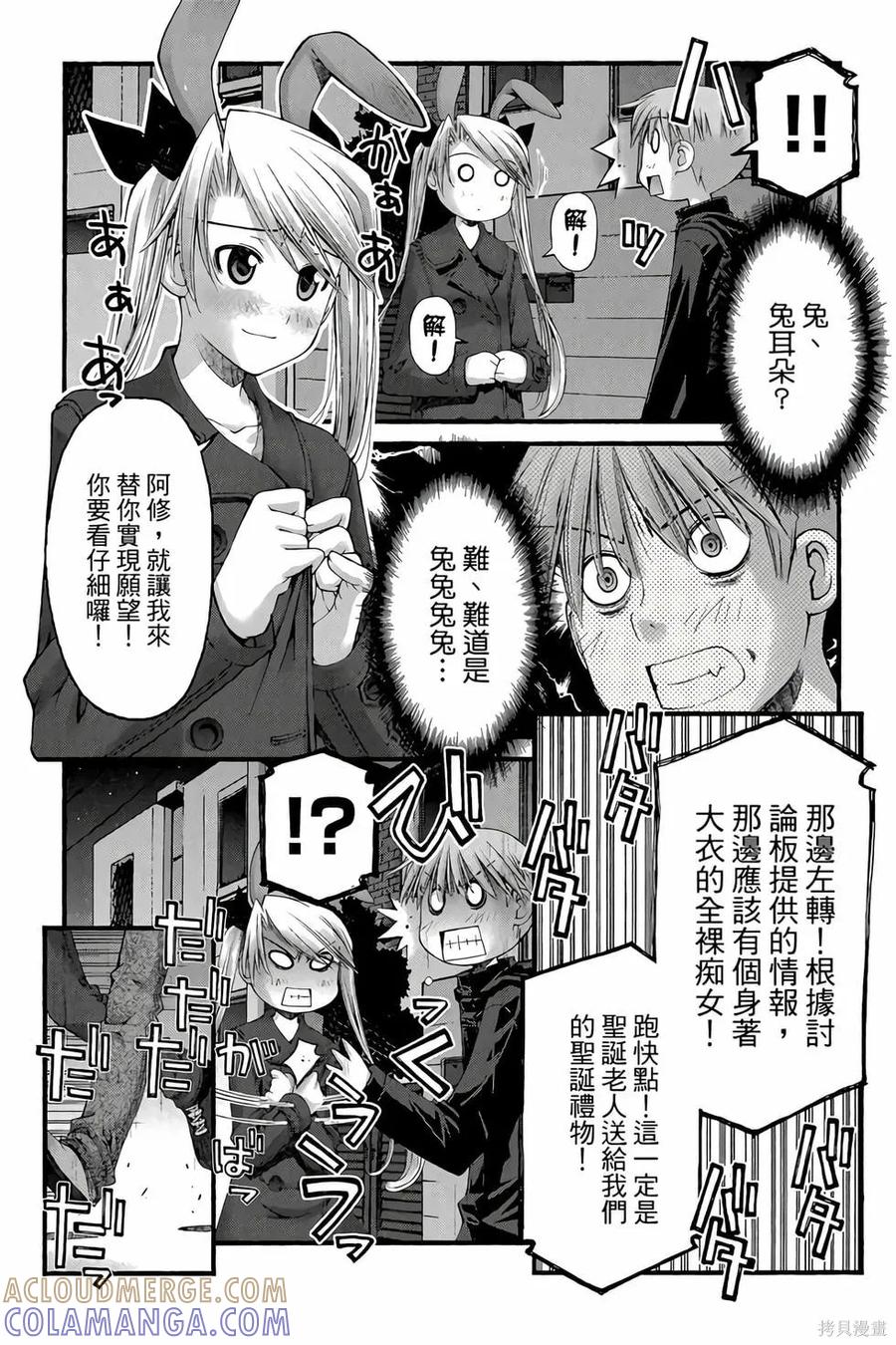 第57页